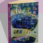 MANUNGGALING KAWULA GUSTI (Pembacaan atas Teks Suluk Sida Nglamong) – Jack Parmin